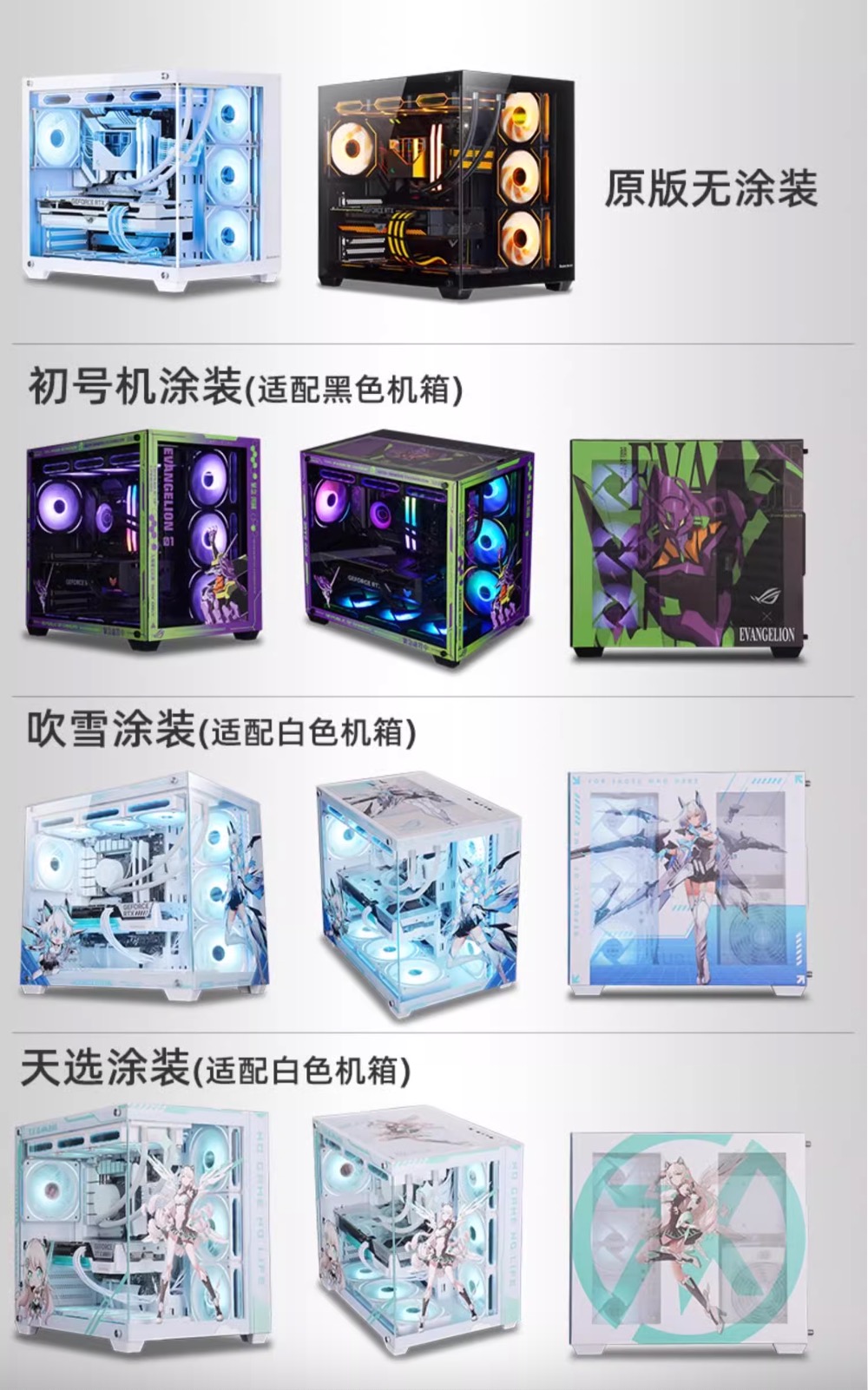 天猫双 11 聚划算开团,攀升全系 PC 超值价狂促