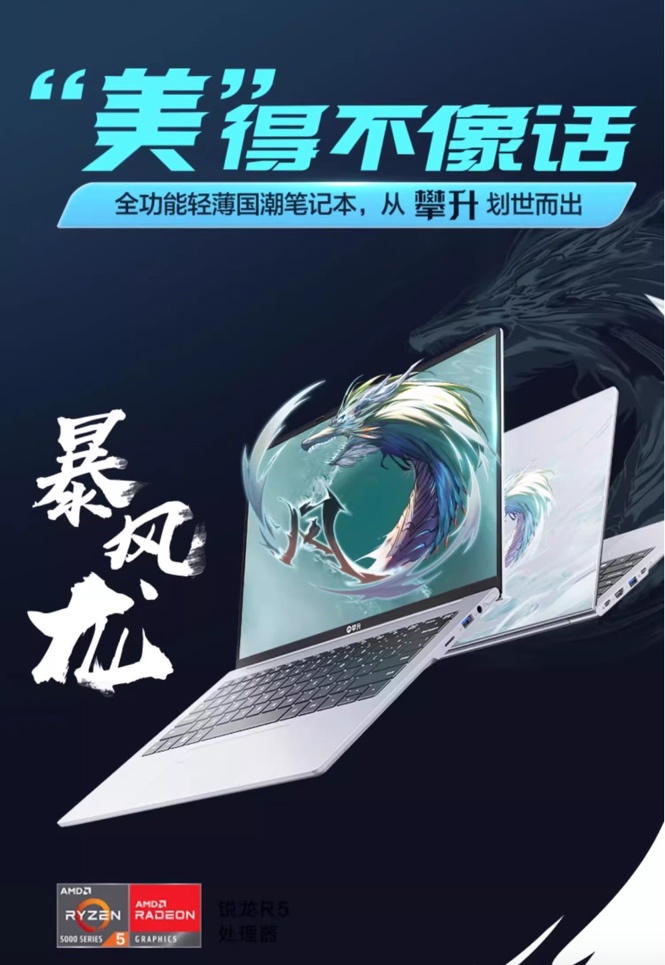 天猫双 11 聚划算开团,攀升全系 PC 超值价狂促