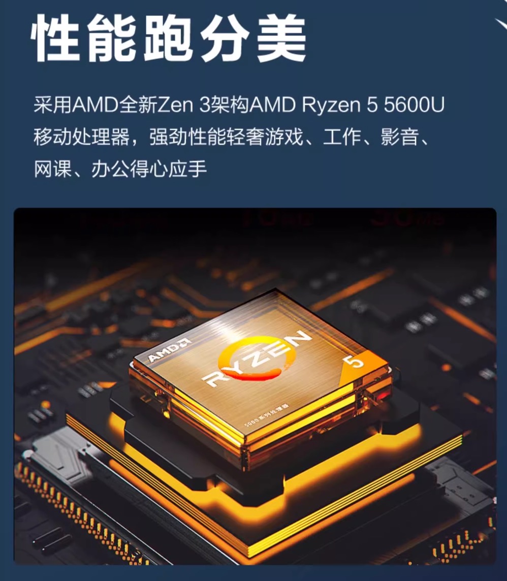 天猫双 11 聚划算开团,攀升全系 PC 超值价狂促