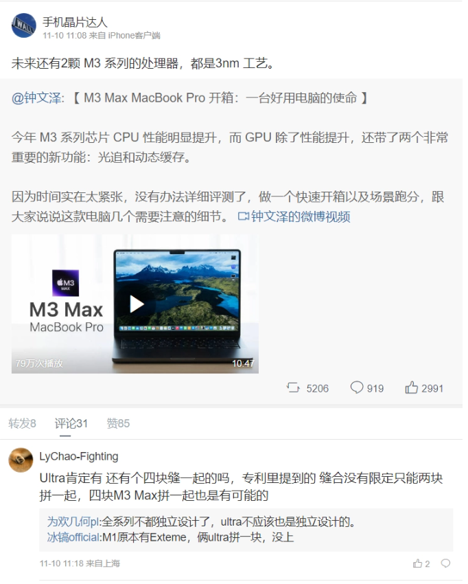 深度揭秘:苹果自家研发相机ISP的奥秘!
