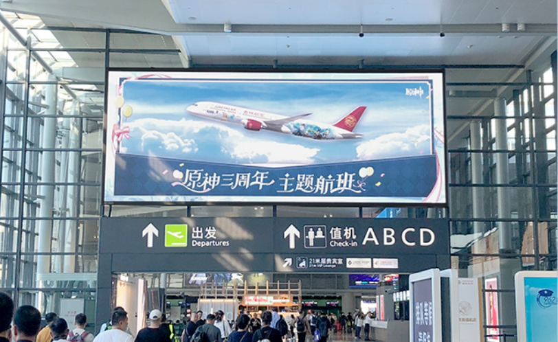 吉祥航空“原神号”已正式开航,首航周享受纪念登机牌、餐盒和水杯的特别体验