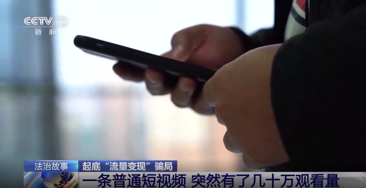 陕西警方破获一起特大“网络水军”诈骗案:抓获 195 名涉案嫌疑人,查扣电脑 197 台、手机 290 部