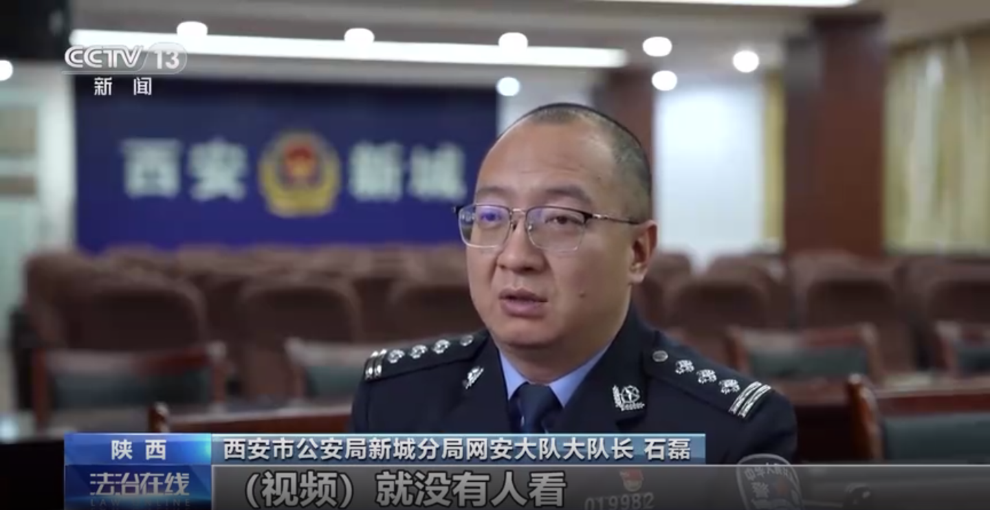 陕西警方破获一起特大“网络水军”诈骗案:抓获 195 名涉案嫌疑人,查扣电脑 197 台、手机 290 部