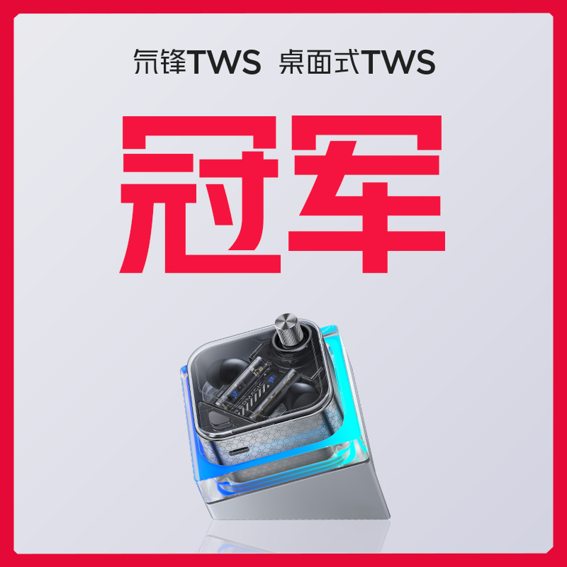 红魔双 11 战报:红魔品牌销量同比增长 191%,销售额同比增长 216%