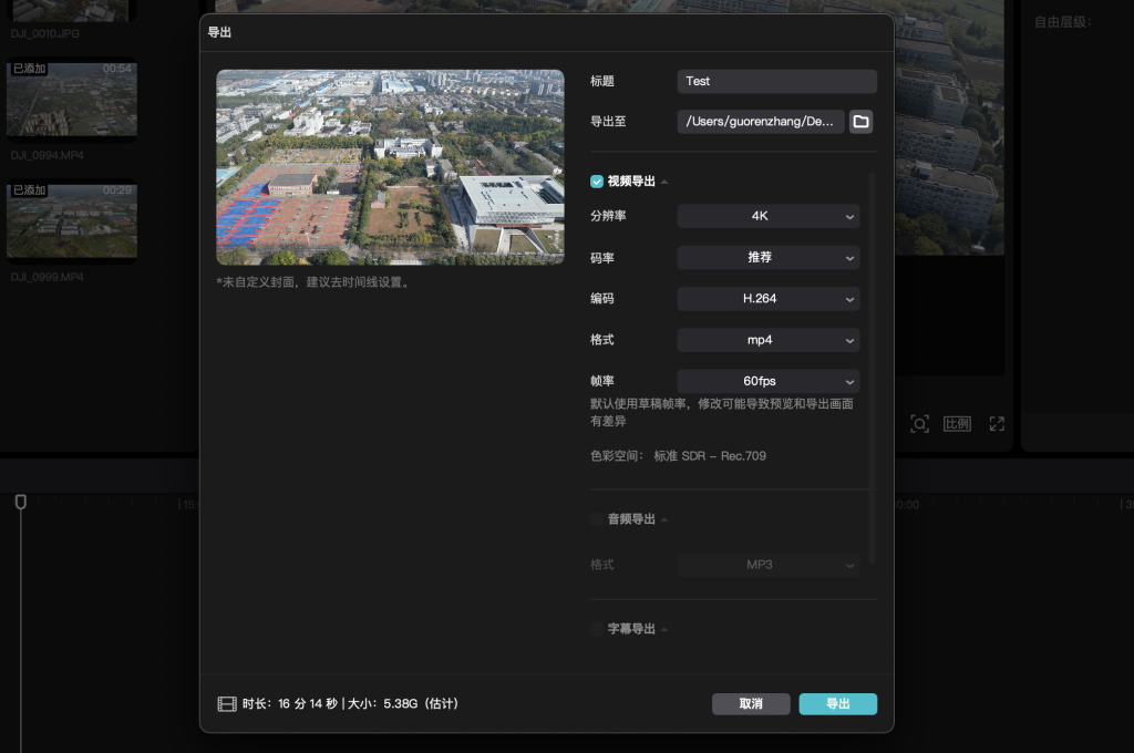 苹果硅计划:3 年后,当年的屠龙靓仔变了