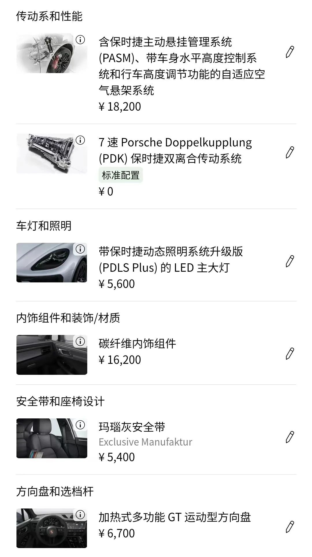 为什么保时捷不愿在中国生产?原因是中国市场规模还不够大