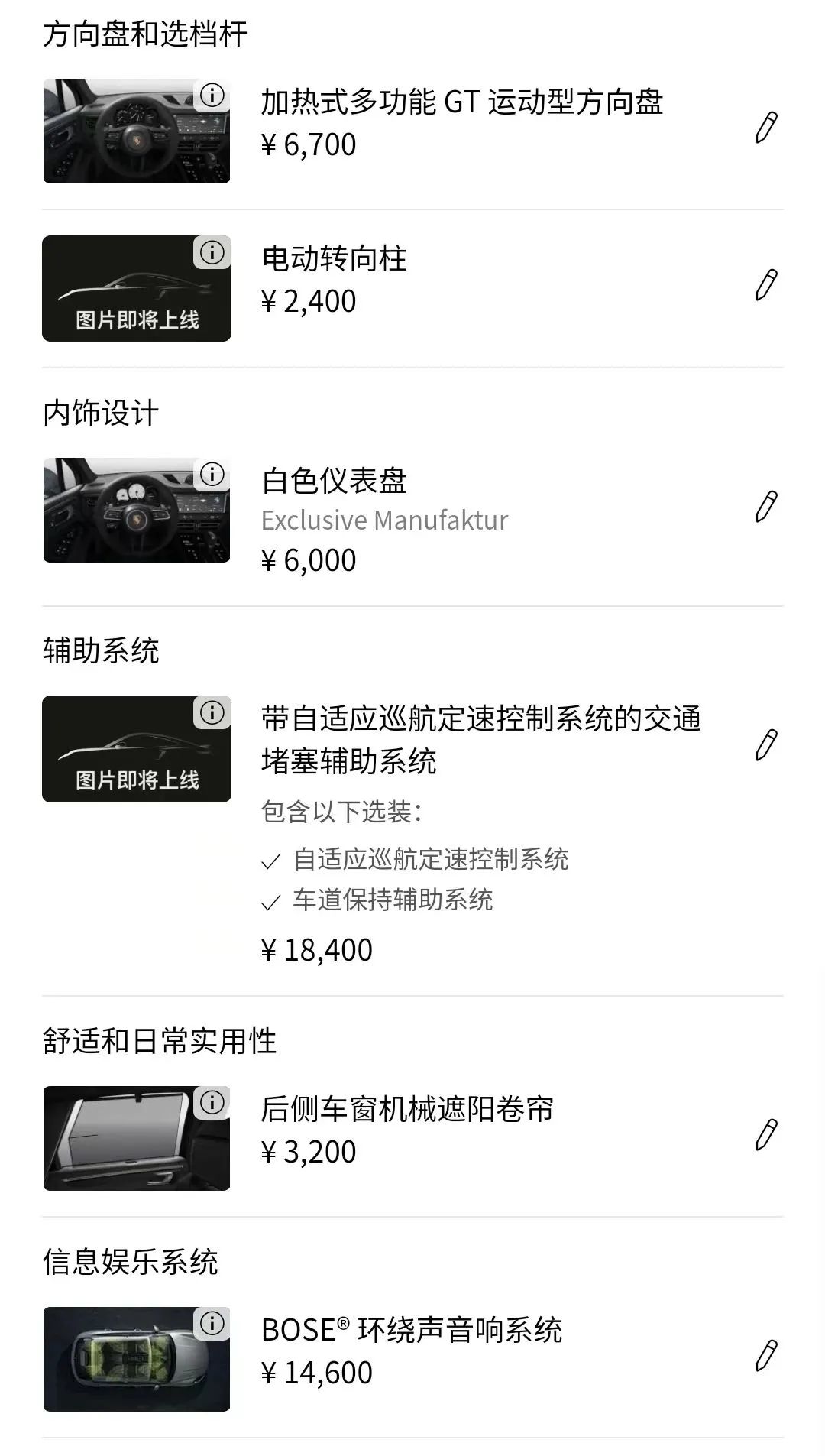为什么保时捷不愿在中国生产?原因是中国市场规模还不够大