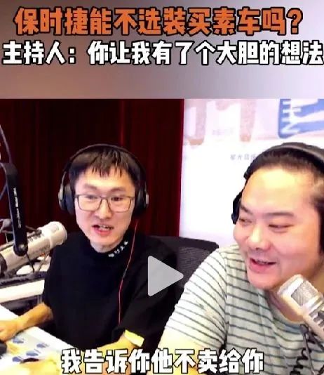 为什么保时捷不愿在中国生产?原因是中国市场规模还不够大