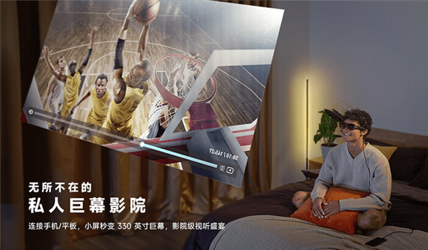 AR时代正式到来！XREAL双11销售额猛增七倍，战报揭晓！
