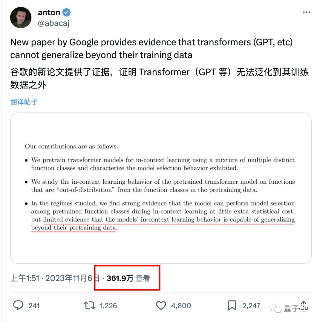 谷歌大模型研究引发激烈争议:训练数据之外的泛化能力受到质疑,网友表示AGI奇点或被推迟