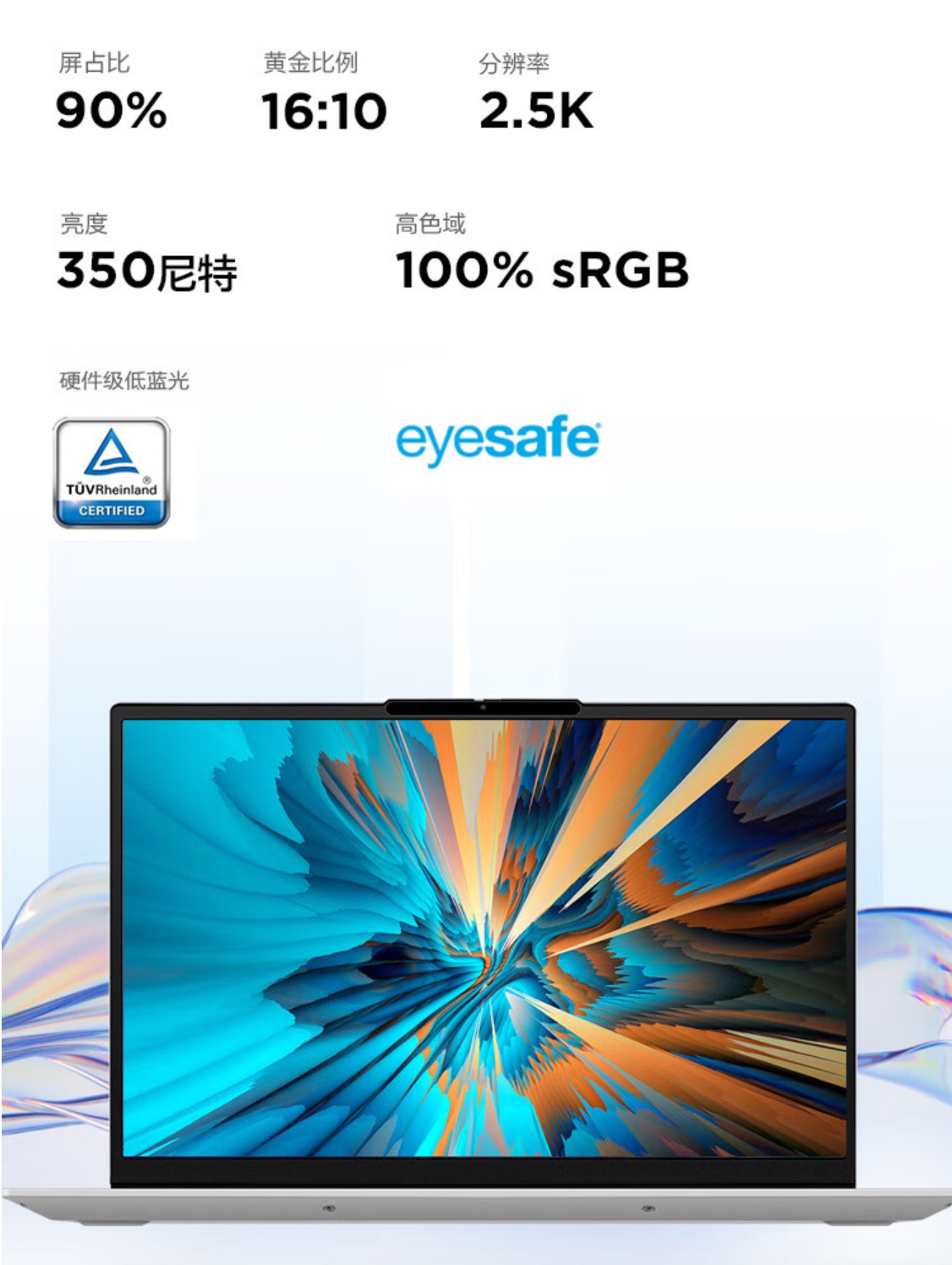 原标题:联想昭阳 X7-16 商务笔记本京东大促,到手立减 600 还有 30 天保价
京东大促:联想昭阳 X7-16 商务笔记本享立减 600,保价 30 天