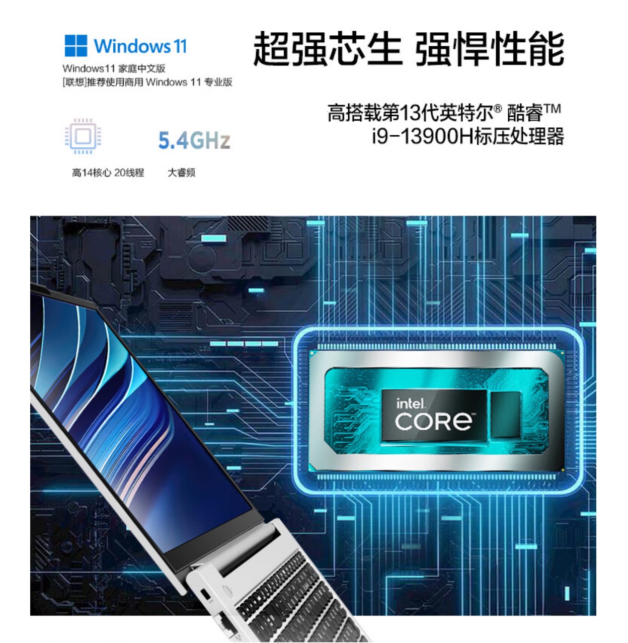 原标题:联想昭阳 X7-16 商务笔记本京东大促,到手立减 600 还有 30 天保价
京东大促:联想昭阳 X7-16 商务笔记本享立减 600,保价 30 天