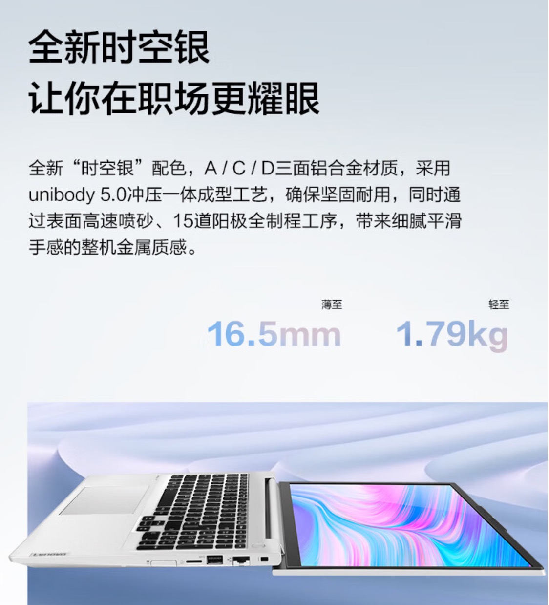 原标题:联想昭阳 X7-16 商务笔记本京东大促,到手立减 600 还有 30 天保价
京东大促:联想昭阳 X7-16 商务笔记本享立减 600,保价 30 天
