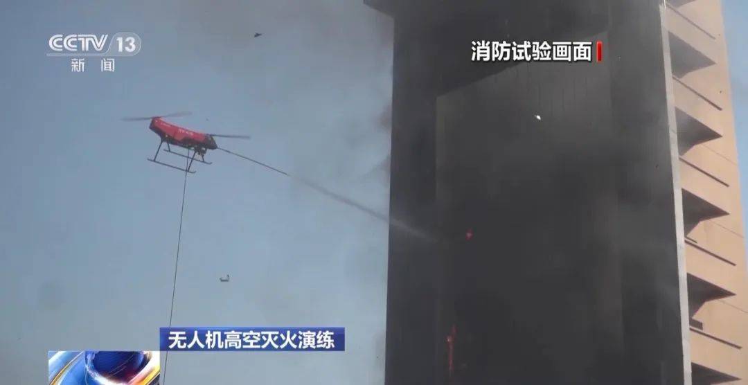 新技术装备：翼龙无人机、消防救援机器狗等成为应急救援的得力助手