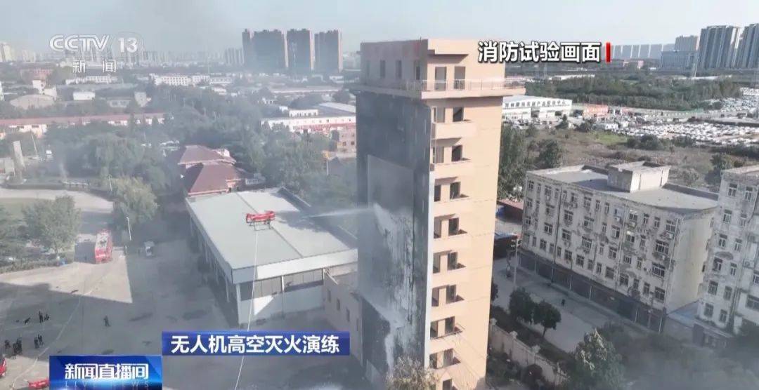新技术装备：翼龙无人机、消防救援机器狗等成为应急救援的得力助手
