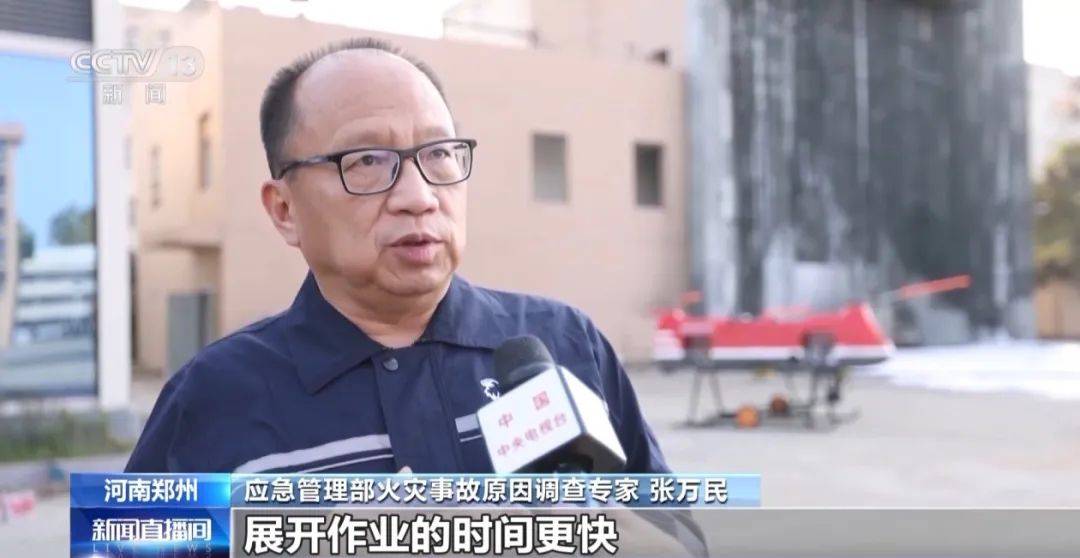 新技术装备：翼龙无人机、消防救援机器狗等成为应急救援的得力助手