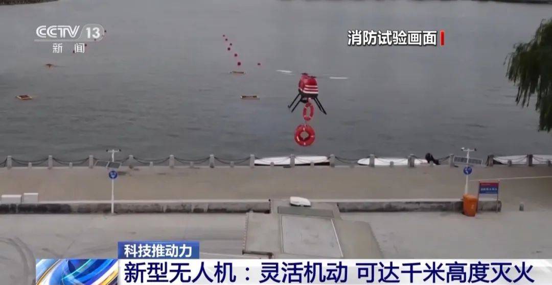 新技术装备：翼龙无人机、消防救援机器狗等成为应急救援的得力助手
