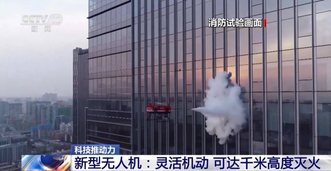 新技术装备：翼龙无人机、消防救援机器狗等成为应急救援的得力助手