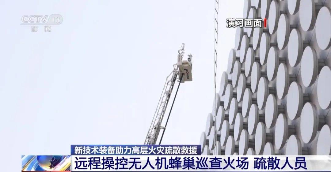 新技术装备：翼龙无人机、消防救援机器狗等成为应急救援的得力助手