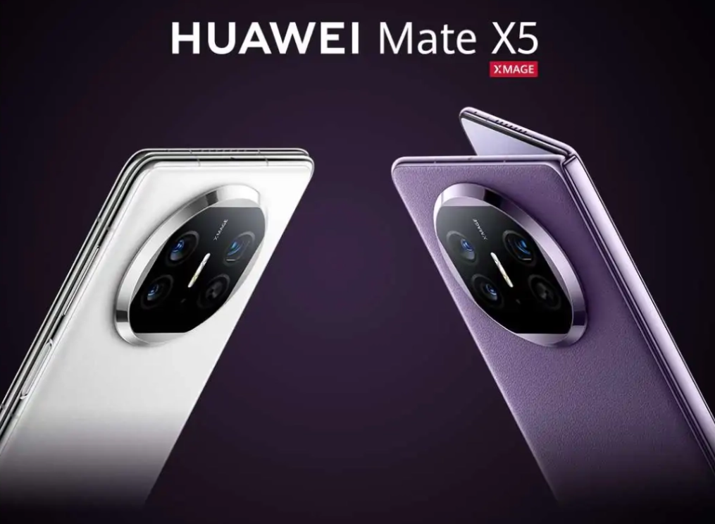 华为 Mate X5 折叠机价格不会涨价,博主道歉给出的消息是虚假的