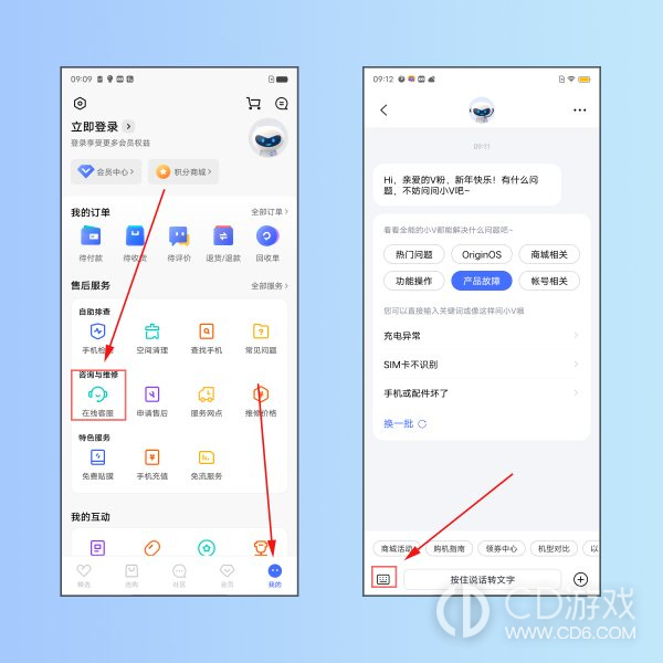 vivox100开5g方法?vivox100怎么开5g