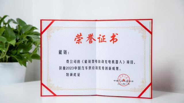 智能充电机器人正式投入使用,首批在湖北、海南推广