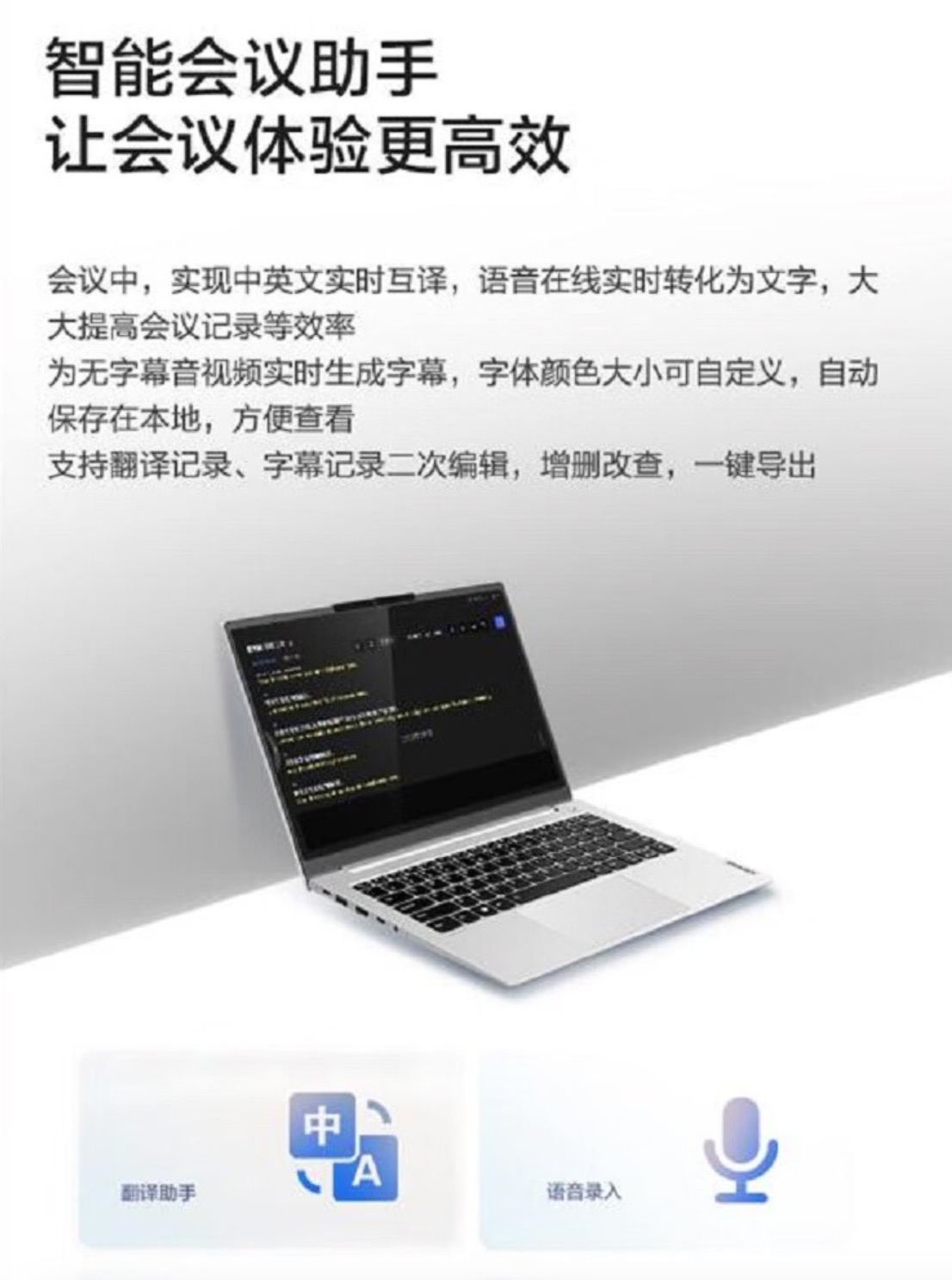 继续抢购!联想双 11 返场狂欢,昭阳 X7-14 商务轻薄本狂降 500 元!