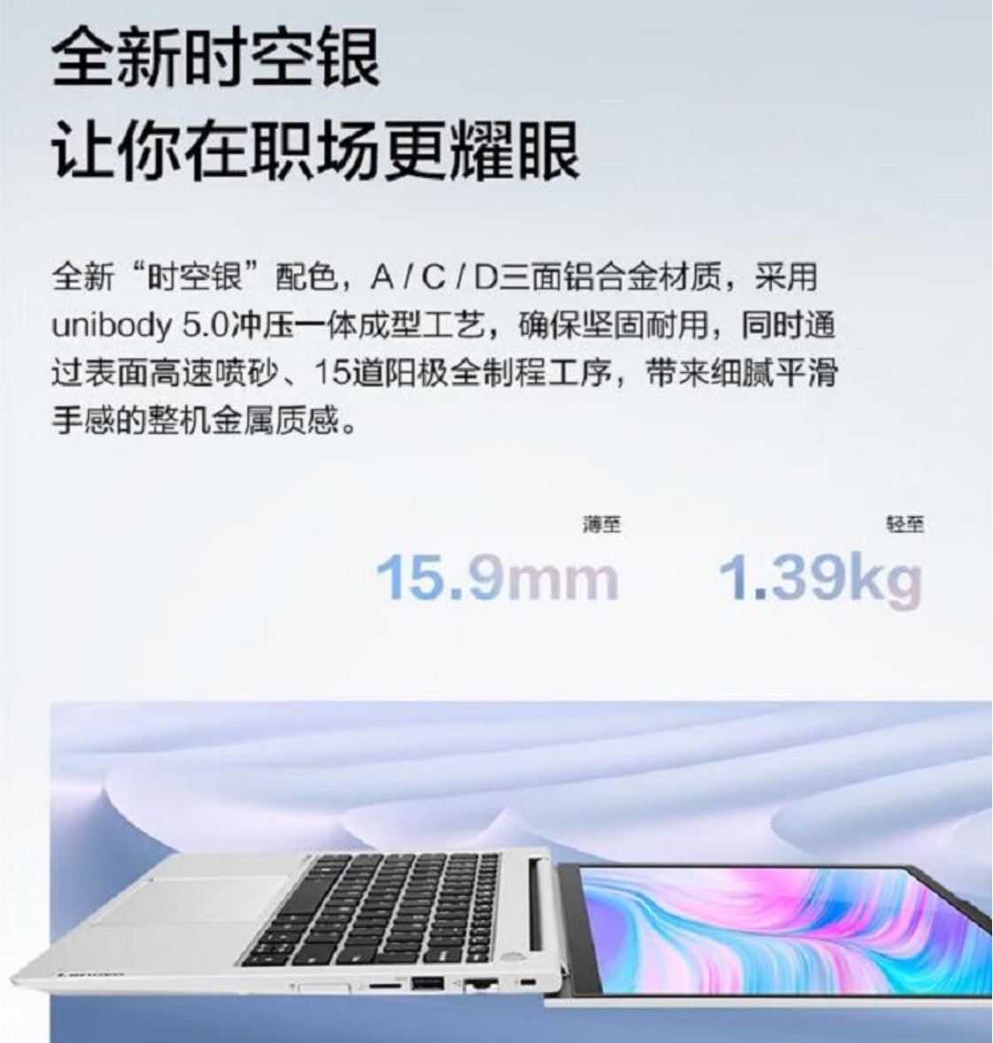 继续抢购!联想双 11 返场狂欢,昭阳 X7-14 商务轻薄本狂降 500 元!