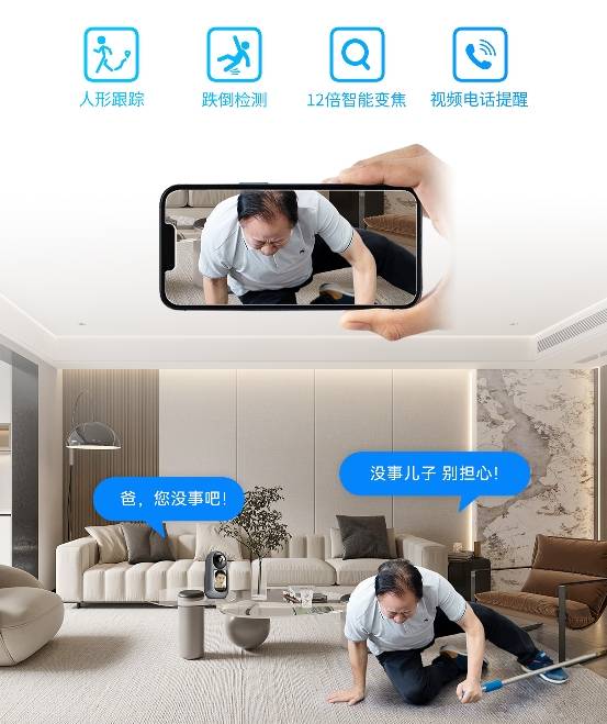 行业首款AI智慧屏摄像机，创维智慧屏摄像机S50首发上市