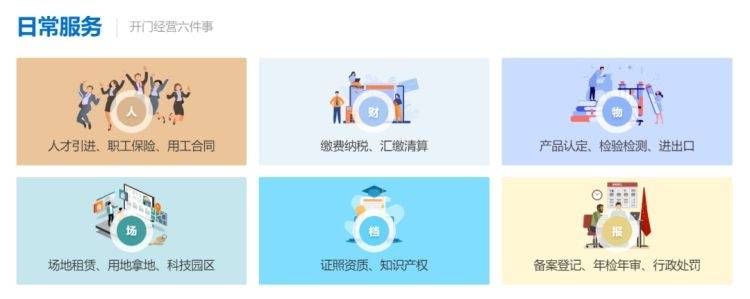 企业定制AI空间行业版首次亮相
