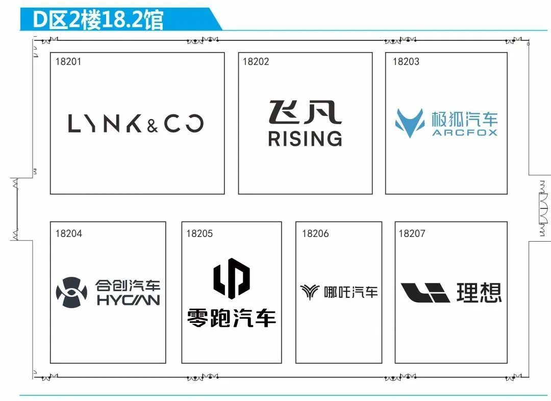 广州车展新车全搜罗:车企集体陷入「疯狂」