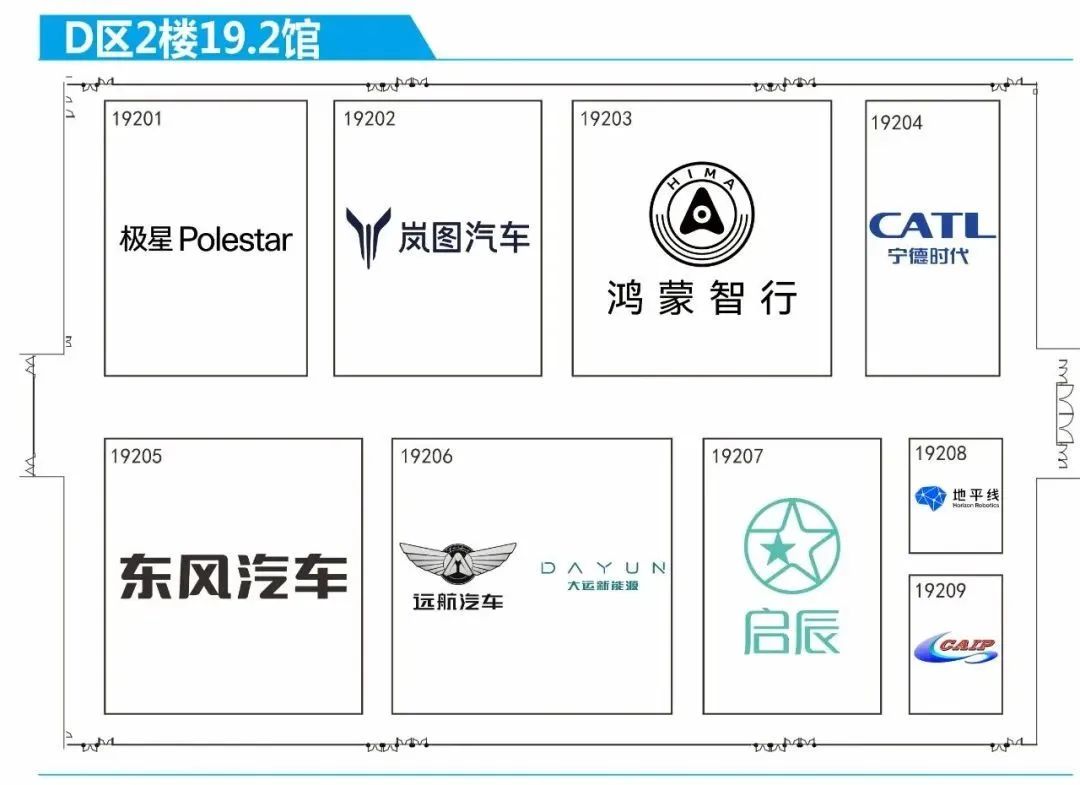 广州车展新车全搜罗:车企集体陷入「疯狂」