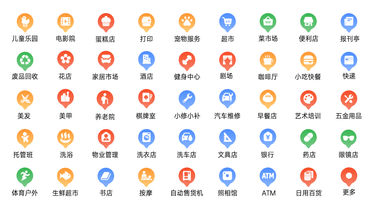 微信和腾讯地图升级“小修小补引路行动”,全国首张“一刻钟便民生活圈地图”上线