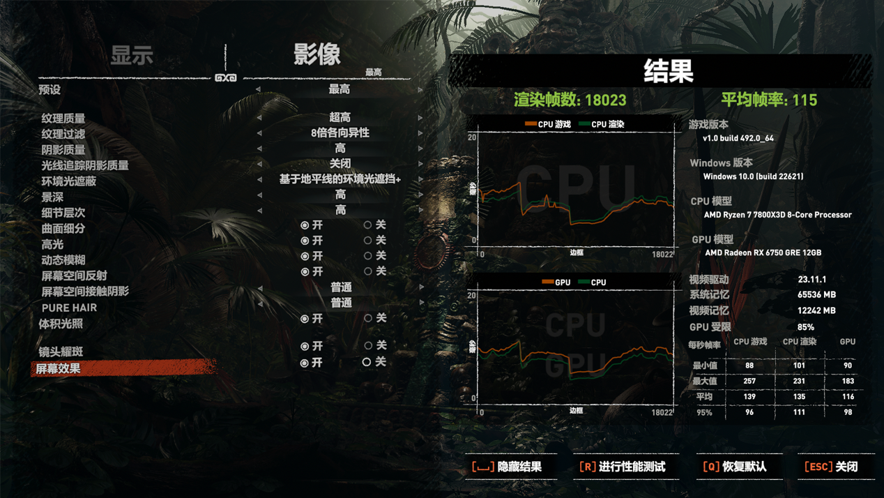 【IT之家评测室】这才是真正的甜品卡,技嘉 RX 6750 GRE EAGLE 猎鹰 12G 显卡评测