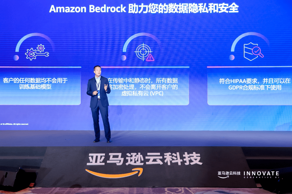 陈晓建:构筑亚马逊云科技生成式AI普惠化的五大关键因素