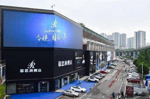 慕思床垫引领健康睡眠新时代:结合AI智能科技解决睡眠难题