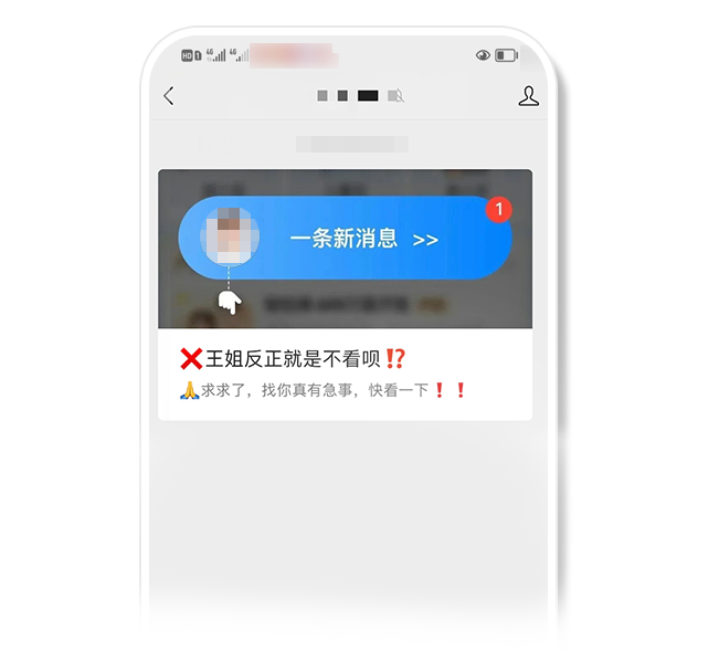 微信公众号群发诱骗点击类消息被规范,一旦发现将最高能力封禁
