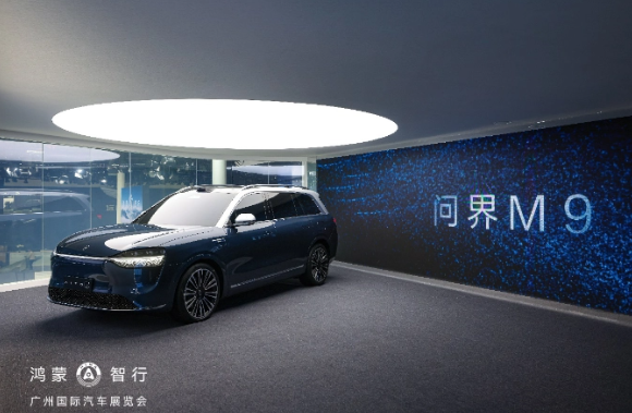 华为首款旗舰SUV M9亮相广州车展,即将上市,引发关注
