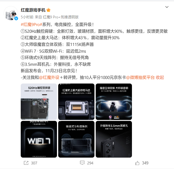 红魔影刃2游戏手柄怎么样?好用吗