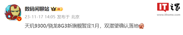 OPPO Find X7手机发布时间何时?