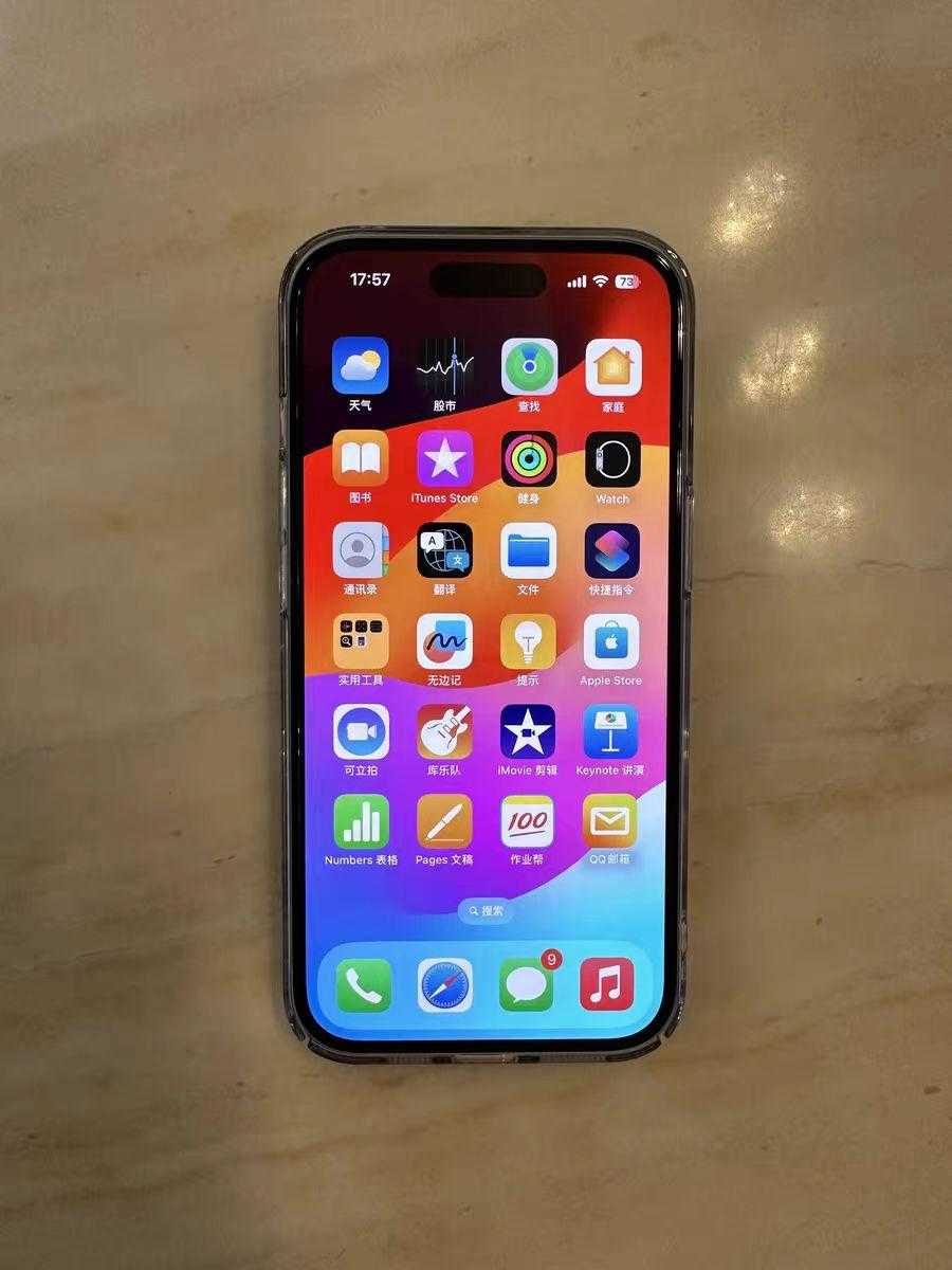 探究iPhone15的电池容量、续航表现和充电方式