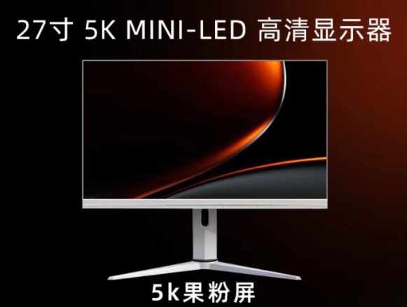 一丁显示器携5K Mini LED力作,峰值亮度1400尼特,下月震撼上市!