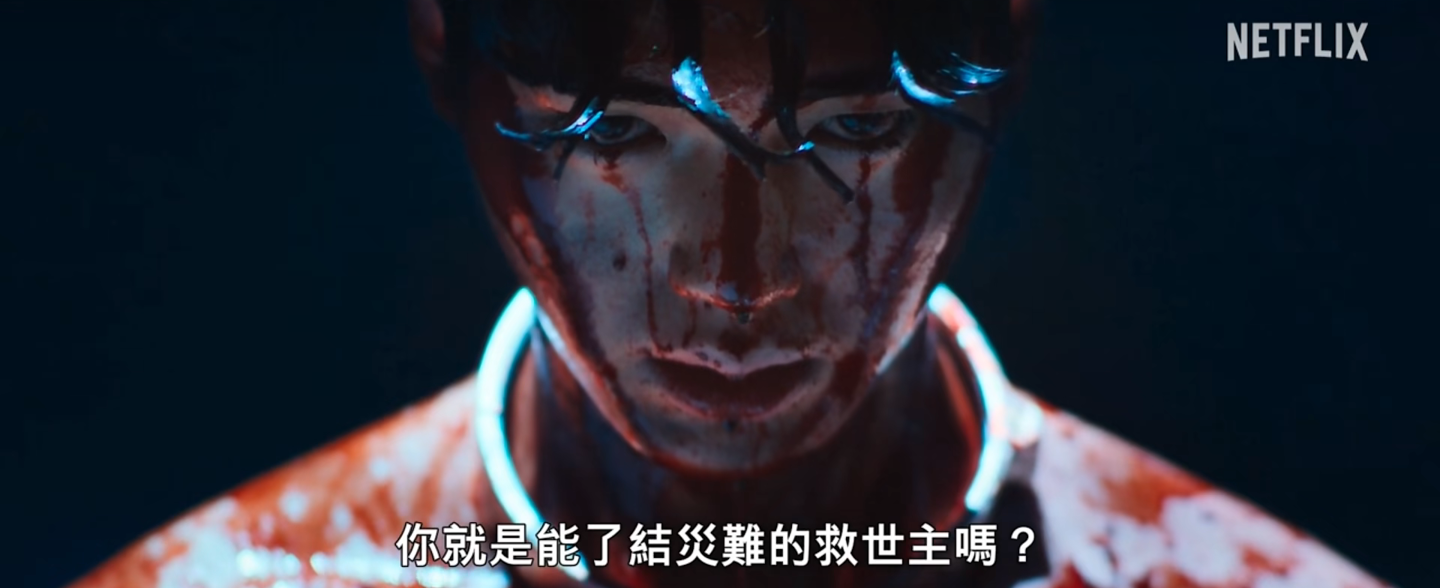 Netflix 丧尸韩剧《甜蜜家园 2》正式预告公布,12 月 1 日上线