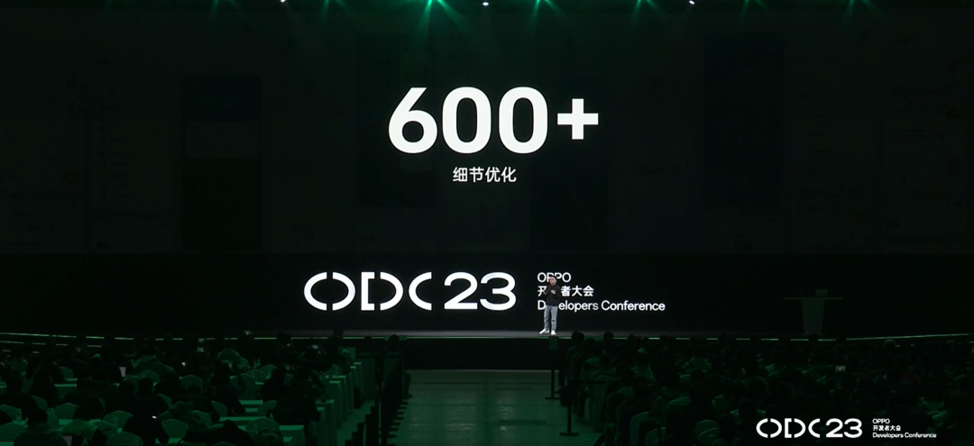 重新写的标题为：ColorOS14正式版的特点和亮点如何？