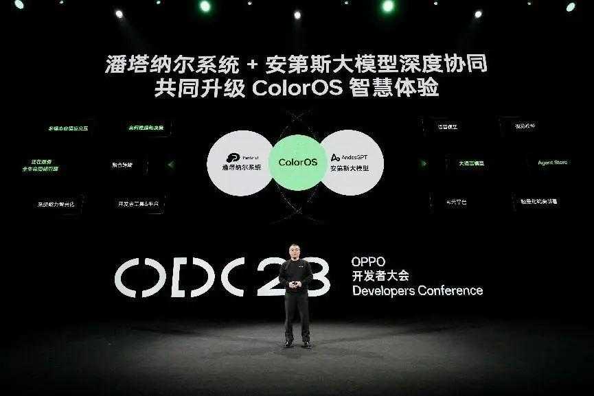 重新写的标题为：ColorOS14正式版的特点和亮点如何？
