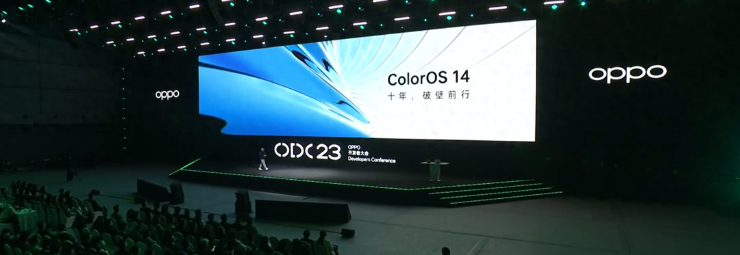 重新写的标题为:ColorOS14正式版的特点和亮点如何?