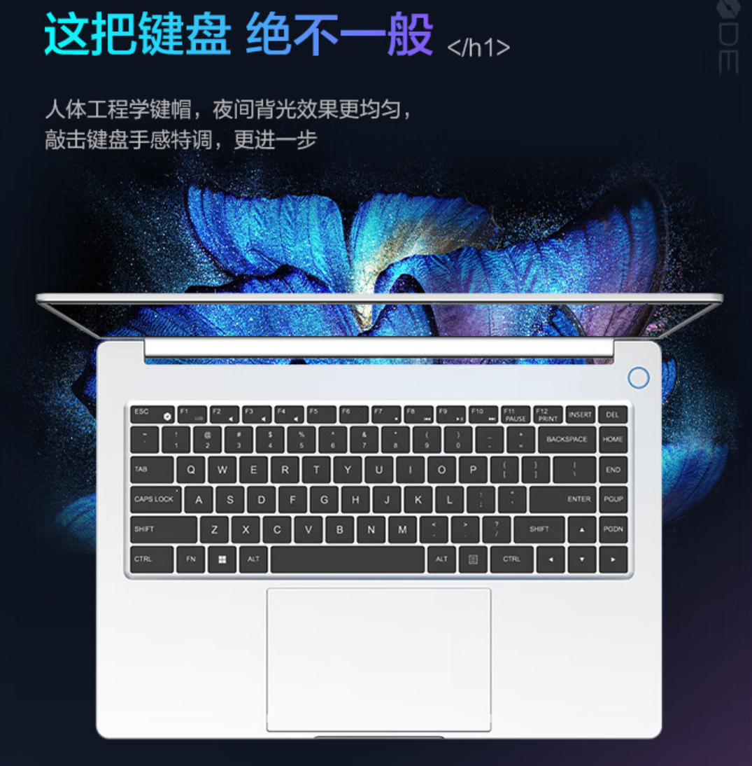 机械革命Code 01 2023值得买吗?性价比高吗