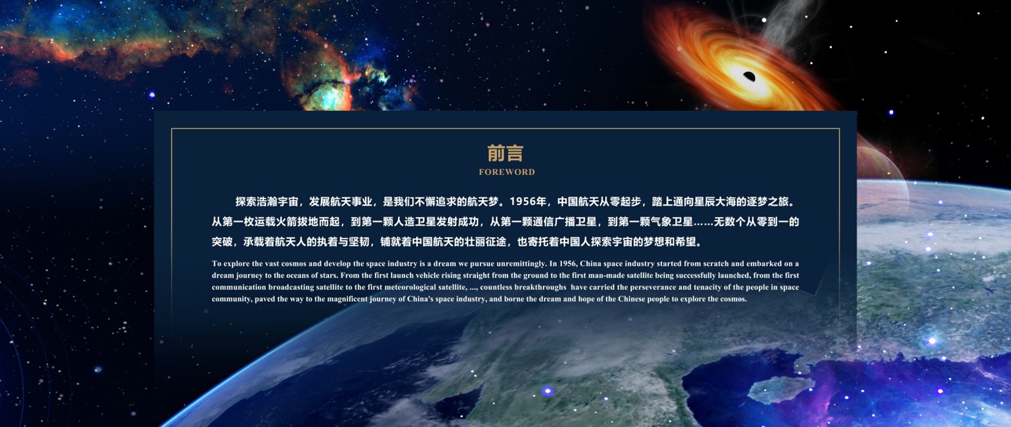 国际宇航科学院院士杨保华:截至 10 月底全球有近 9500 个航天器在轨工作,中国运载火箭总发射次数已超 500 次