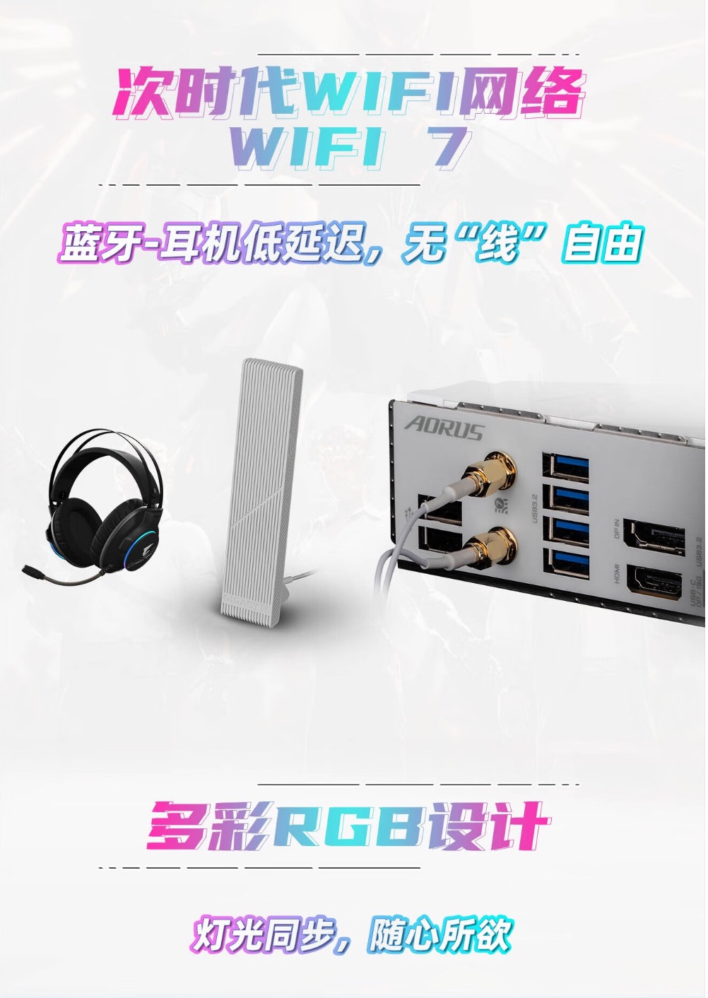 双 11 装机必备!技嘉冰雕 X Z790 PRO X WIFI7 主板让你赚到!