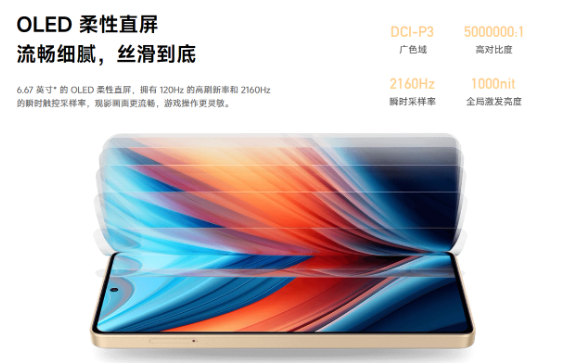 轻薄便携，性能强劲！Redmi Note 13R Pro 三大配色震撼发布！